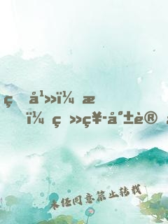 玄幻：我，獻祭就變強！